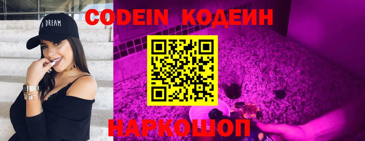 МЕФ кристаллы  Кисловодск  Вход с VPN  COCAIN  ГАШ  МАРИХУАНА  Гашиш 