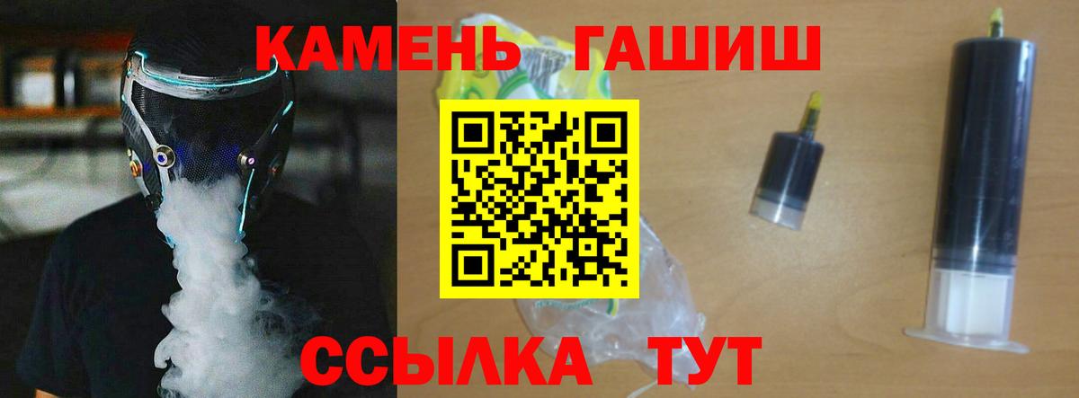 Гашиш ice o lator  ГАШИШ убойный  Кисловодск  Вход с VPN 