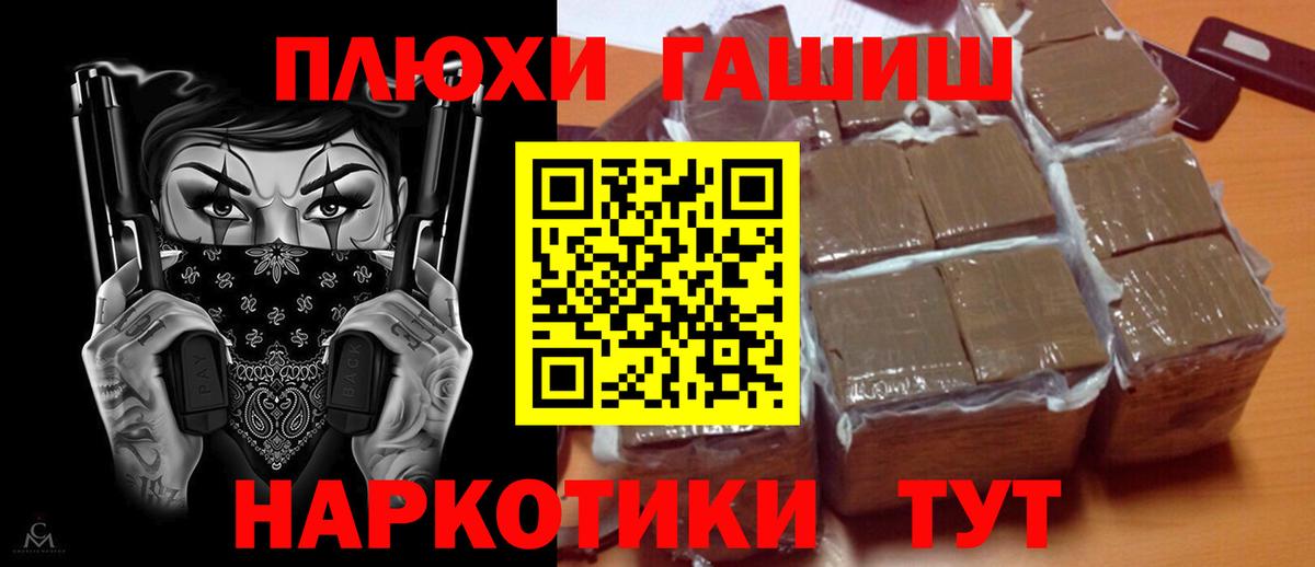 Гашиш Изолятор Кисловодск