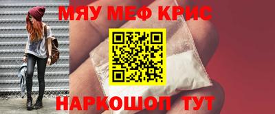 крисы Боровичи