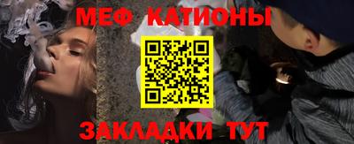 меф VHQ Владикавказ