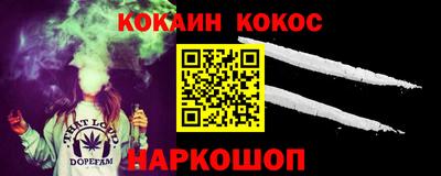 кокаин VHQ Владимир