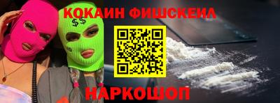 меф Брянск