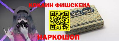 ALPHA PVP Владивосток