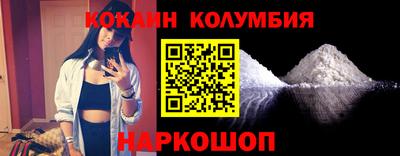 кокаин VHQ Владимир