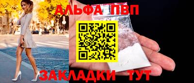 гашиш Братск