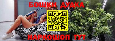 гашиш Братск