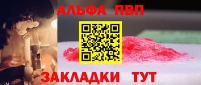 меф Брянск