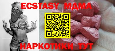 крисы Боровичи