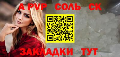 меф VHQ Владикавказ