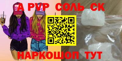 крисы Боровичи