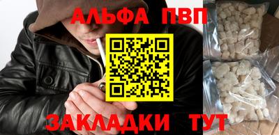 гашиш Братск