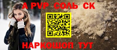меф VHQ Владикавказ