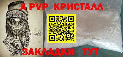 меф Брянск