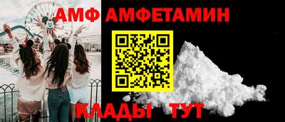 ALPHA PVP Владивосток