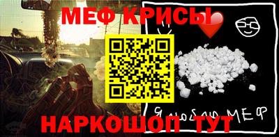 крисы Боровичи