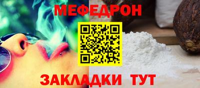 меф VHQ Владикавказ