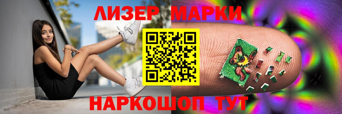 Кисловодск  Лсд 25 экстази кислота  Лсд 25 экстази  Лсд 25 экстази кислота  Вход с VPN 