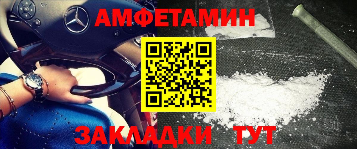 Первитин винт Кисловодск