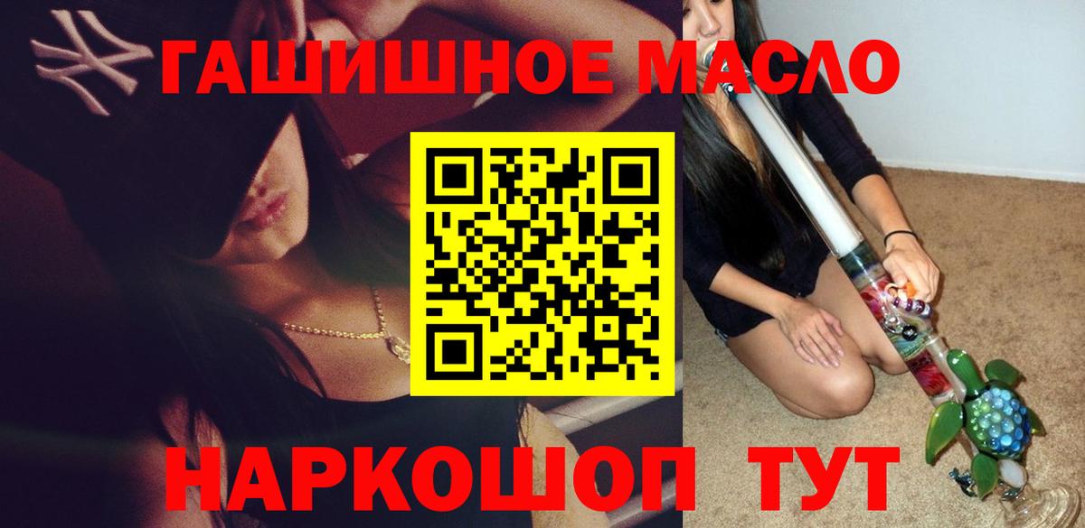 ТГК вейп Кисловодск