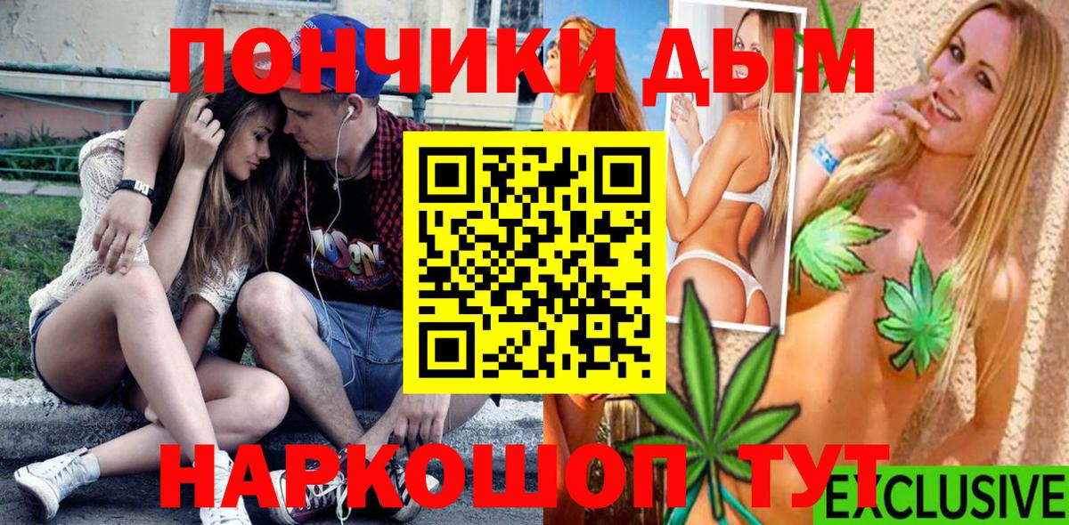 Бошки Шишки тримм Кисловодск